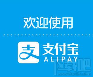 支付寶流量包是什么