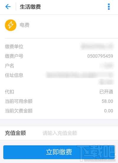 支付寶螞蟻森林能量值計算方法