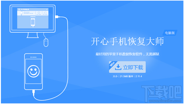 怎么找回蘋果手機(jī)刪除的微信記錄？微信聊天記錄恢復(fù)方法