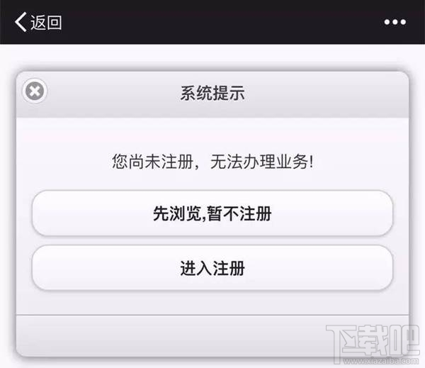 廈門居住證怎么在微信上辦理步驟?