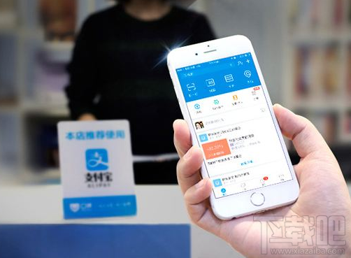 支付寶10.0.15版和老版區別?