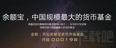 支付寶余額寶收益怎么算?余額寶一萬塊收益多少?