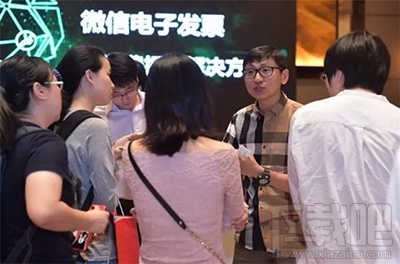 微信電子發票通訊費有什么用？