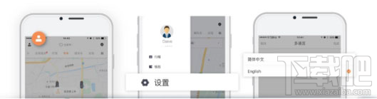 滴滴出行支持哪些地區手機注冊?