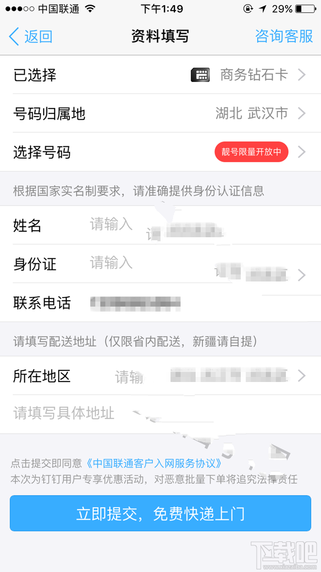 釘釘卡怎么樣?釘釘卡值得入手嗎?釘釘卡怎么辦理?
