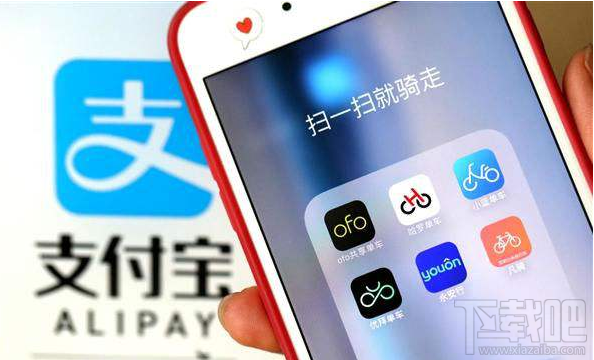 支付寶共享單車支持哪些商家?