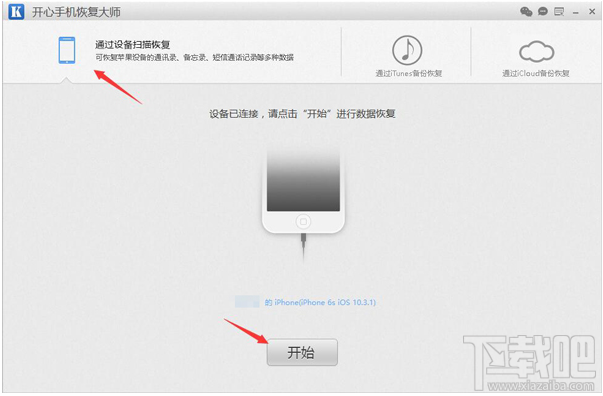 微信恢復(fù)教程 最簡(jiǎn)單的恢復(fù)微信記錄技巧