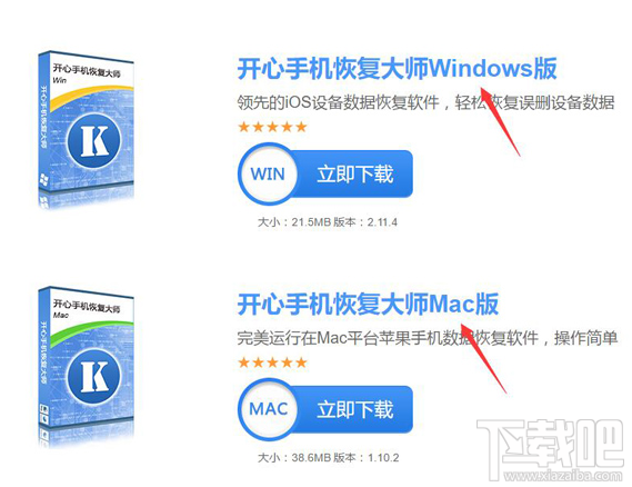 微信恢復(fù)教程 最簡(jiǎn)單的恢復(fù)微信記錄技巧