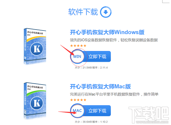 微信聊天記錄怎么恢復？最簡單的恢復微信記錄方法