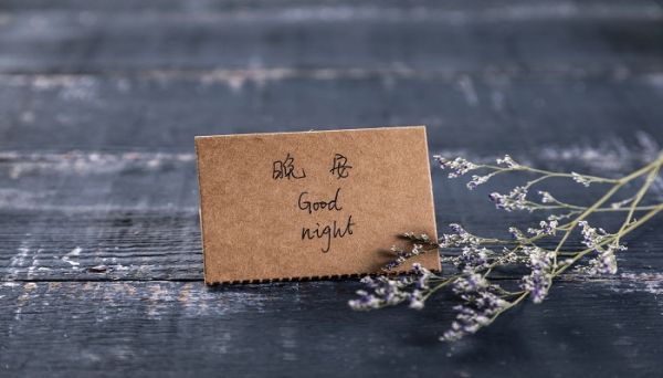 晚安朋友圈正能量語錄 有哪些正能量晚安的句子