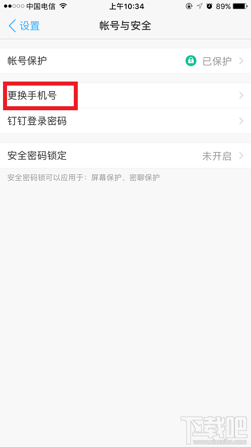 釘釘卡怎么樣？辦理釘釘卡要更換號碼嗎？