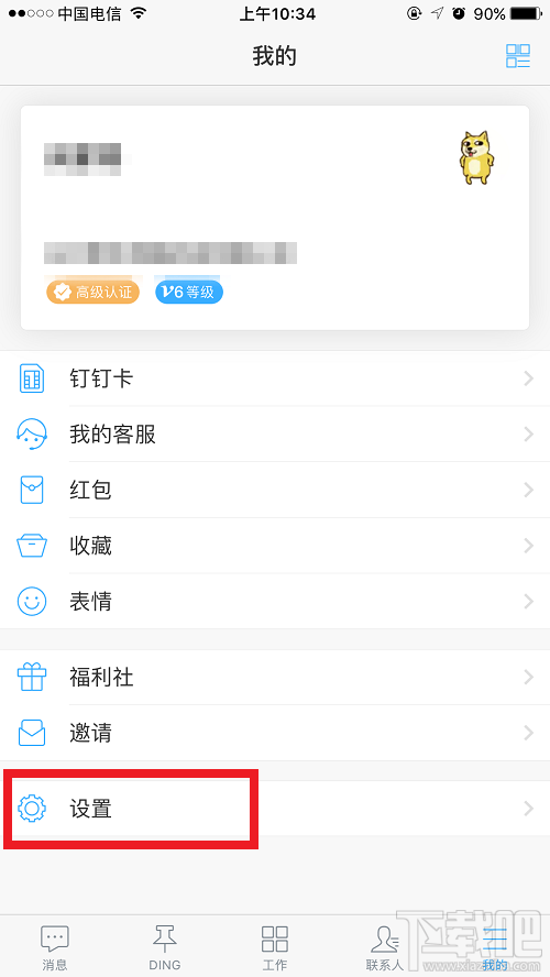 釘釘卡怎么樣？辦理釘釘卡要更換號碼嗎？