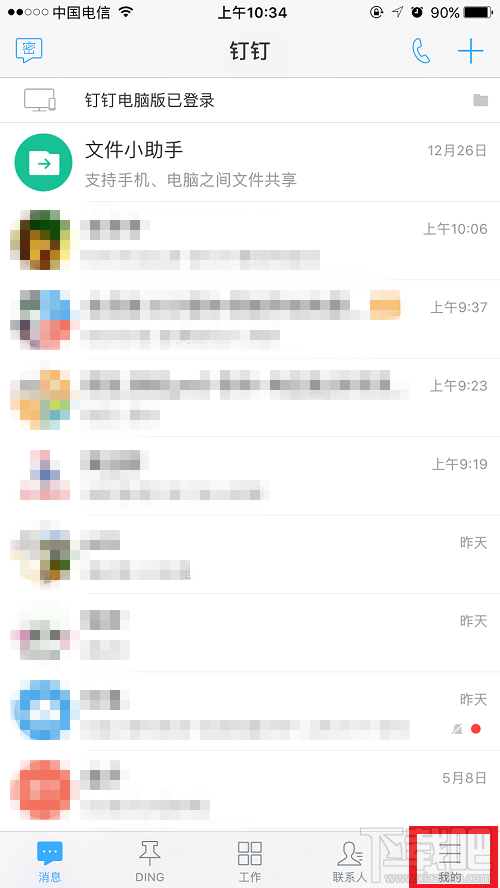 釘釘卡怎么樣？辦理釘釘卡要更換號碼嗎？