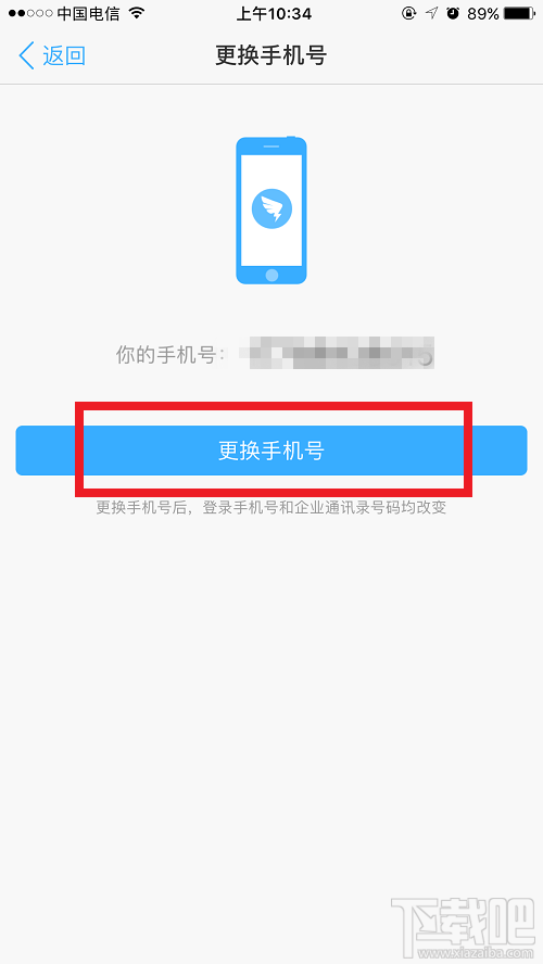 釘釘卡怎么樣？辦理釘釘卡要更換號碼嗎？