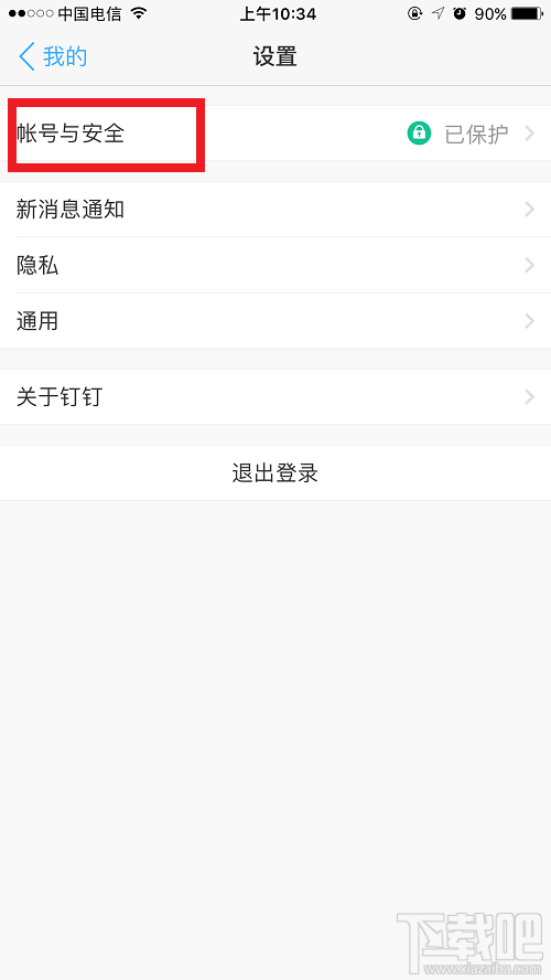 釘釘卡怎么樣？辦理釘釘卡要更換號碼嗎？