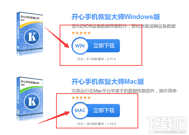 如何找回刪除的微信聊天記錄？微信聊天記錄恢復教程
