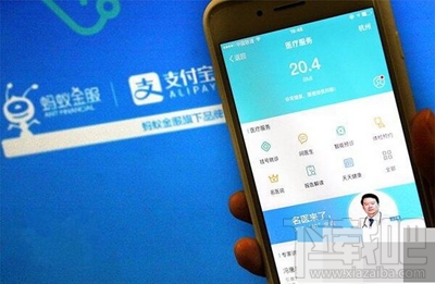 支付寶醫(yī)療服務平臺在哪？支付寶醫(yī)療服務平臺有什么功能