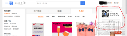 淘寶集分寶怎么獲得？集分寶怎么獲得？