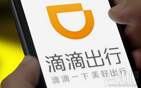 滴滴優(yōu)享訂單怎么用