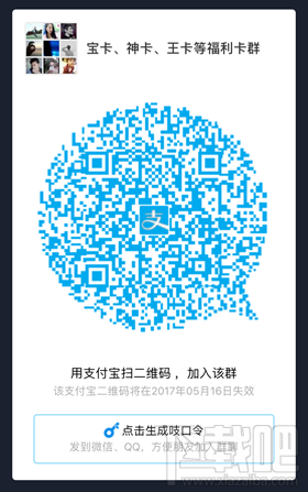 釘釘卡怎么申請(qǐng)？釘釘卡資費(fèi)怎么樣？