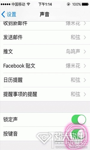 手機(jī)搜狗輸入法開啟按鍵音方法