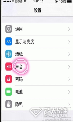 手機(jī)搜狗輸入法開啟按鍵音方法