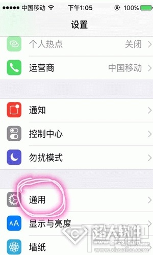 手機(jī)搜狗輸入法開啟按鍵音方法