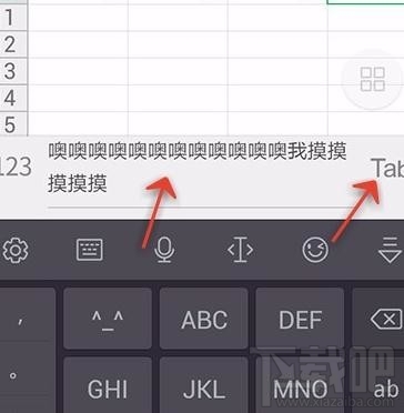 手機wps怎么設置表格自動換行