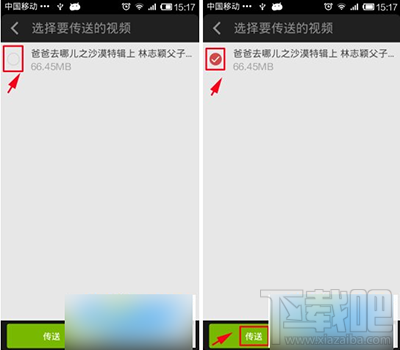 愛奇藝零流量傳視頻給好友方法？