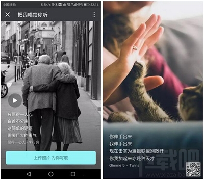 微信把我唱給你聽怎么玩