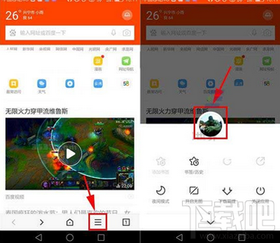 百度瀏覽器自動同步怎么開?