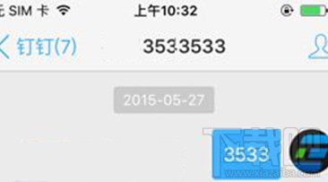 釘釘標(biāo)注涂鴉聊天圖片方法？