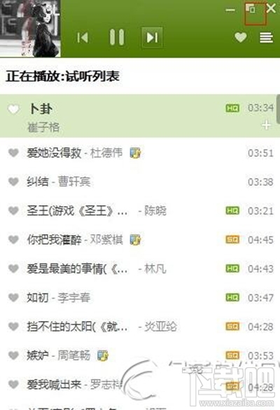 QQ音樂聽歌沒歌詞怎么辦？