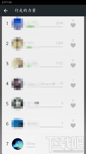 微信運動排行版怎么看？微信運動排行版在哪看？