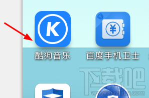 酷狗音樂怎么設(shè)置線控切歌