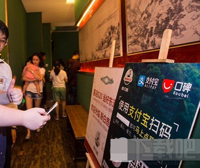 支付寶口碑二維碼有什么用?支付寶口碑二維碼功能介紹