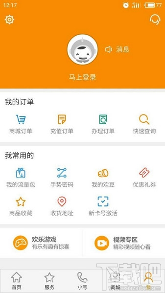 酷視卡怎么激活優(yōu)酷?酷視卡怎么申請?