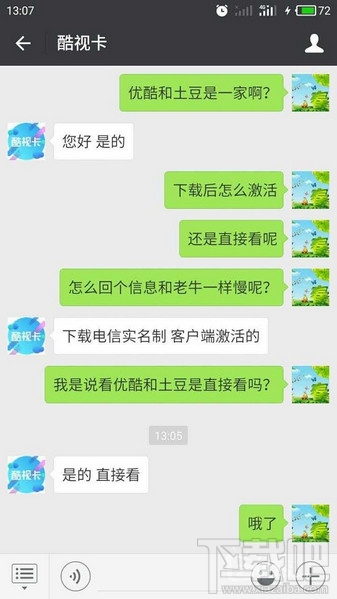 酷視卡怎么激活優(yōu)酷?酷視卡怎么申請?