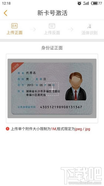 酷視卡怎么激活優(yōu)酷?酷視卡怎么申請?