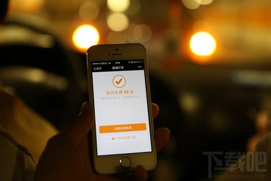 滴滴分時計價是什么？滴滴分時計價規則介紹