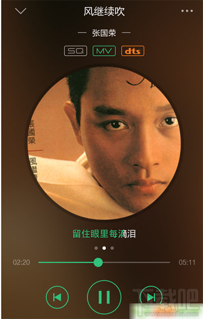 手機qq音樂怎么開啟單曲彈幕？