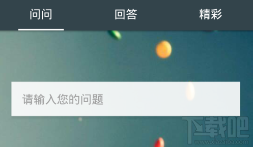 手機(jī)百度不能拖動(dòng)頁(yè)面?