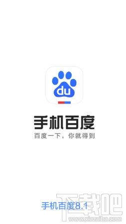 手機(jī)百度如何復(fù)制文字?