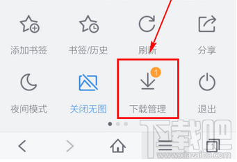 手機(jī)百度下載的文件在哪個(gè)文件夾里?