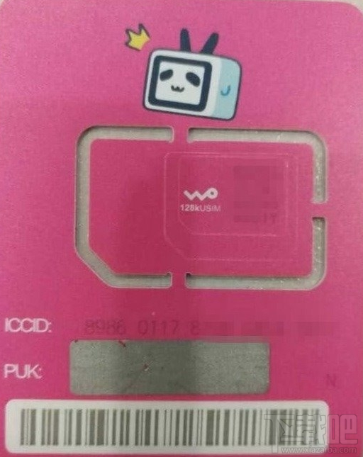 bilibili免流卡怎么樣？B站聯通免流卡怎么領取？