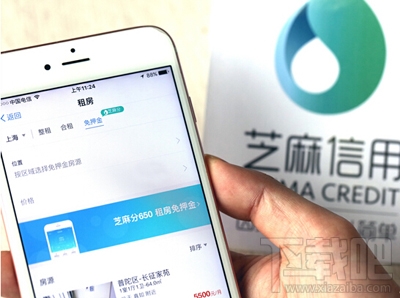 可以相信支付寶租房嗎?