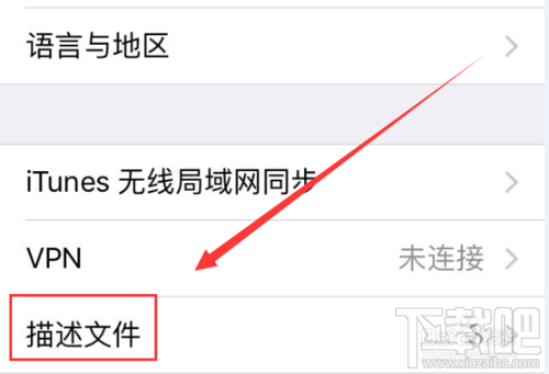 手機(jī)百度未受信任?