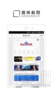 手機百度錯誤碼1009?