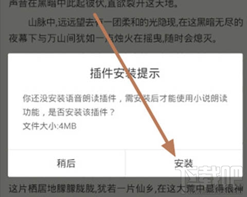 手機百度無法打開?