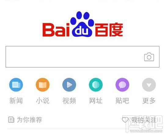 手機百度圖片不能保存?